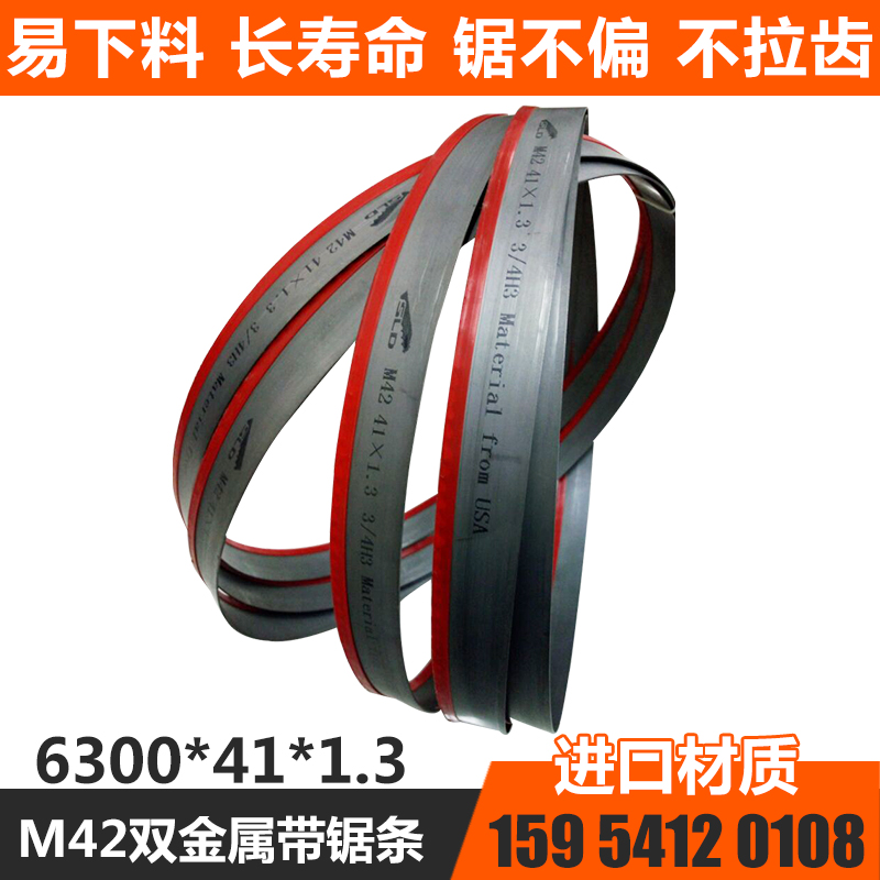 怎樣選擇性?xún)r(jià)比較高的帶鋸床